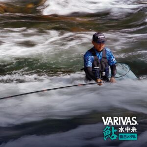 VARIVAS鮎 水中糸［複合メタル］