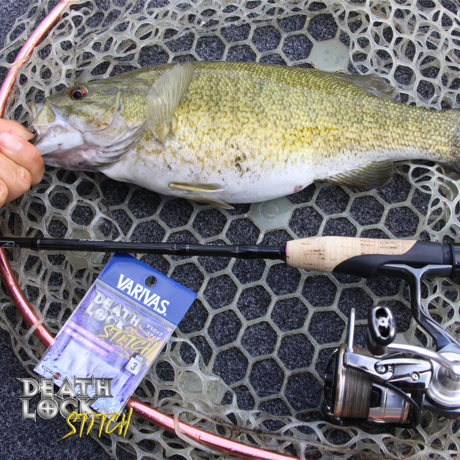 デスロック ステッチ