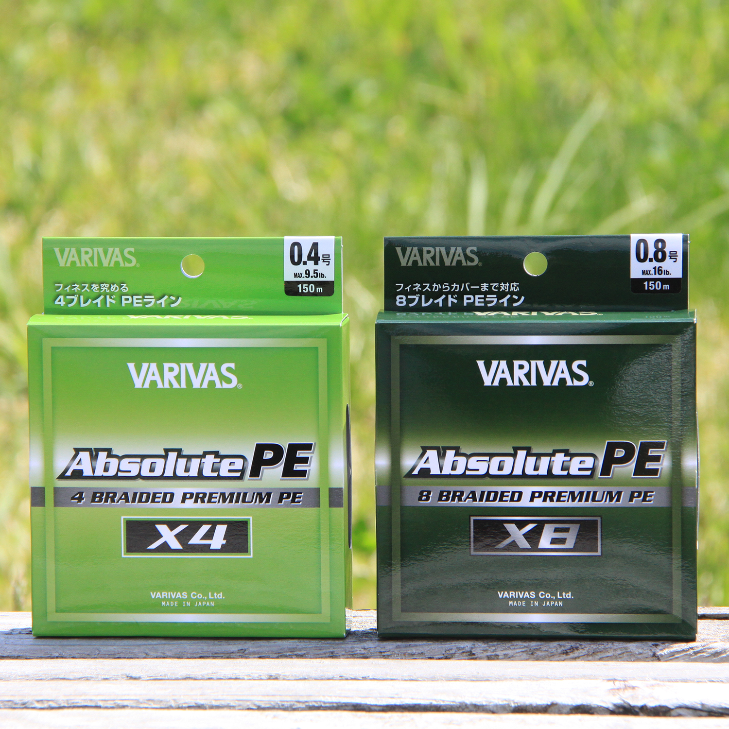 アブソルートPE X4