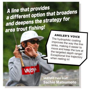 SUPER TROUT AREA VA-GS［NYLON］