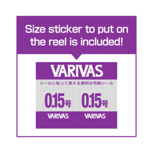 Super Trout Area PE X4 neo Yellow・Tournament Pink