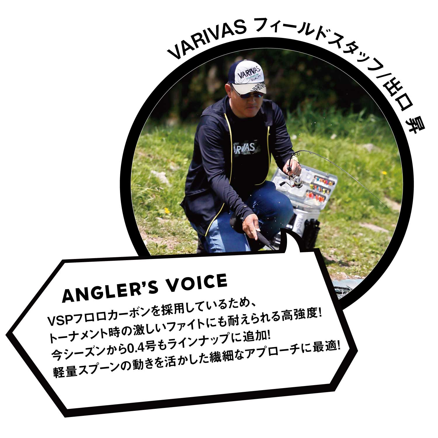 スーパートラウトエリア ショックリーダー VSP［フロロカーボン］