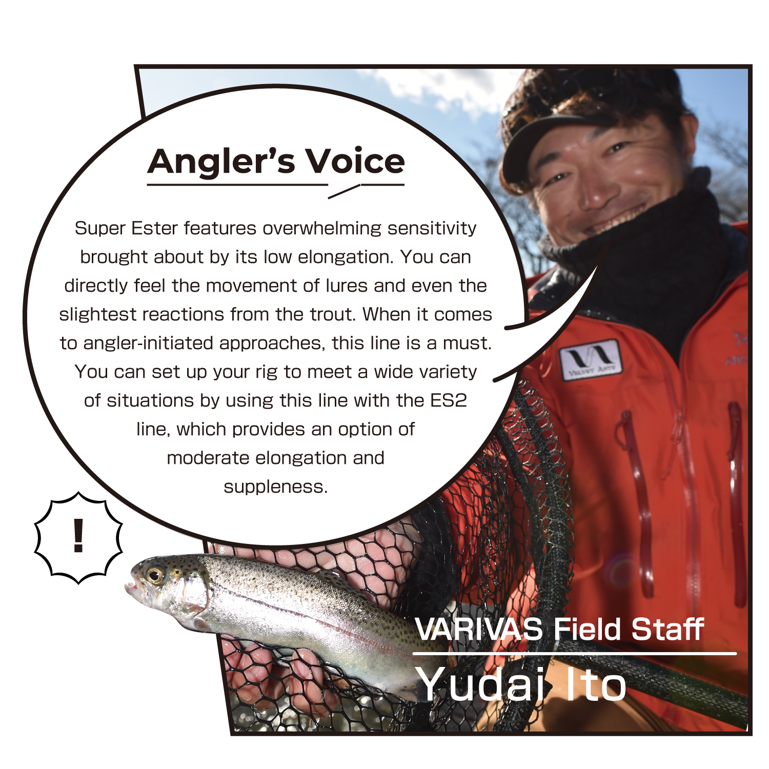 Super Trout Area [Super Ester] Natural