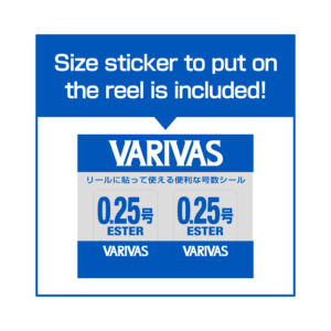 Super Trout Area [Super Ester] Natural