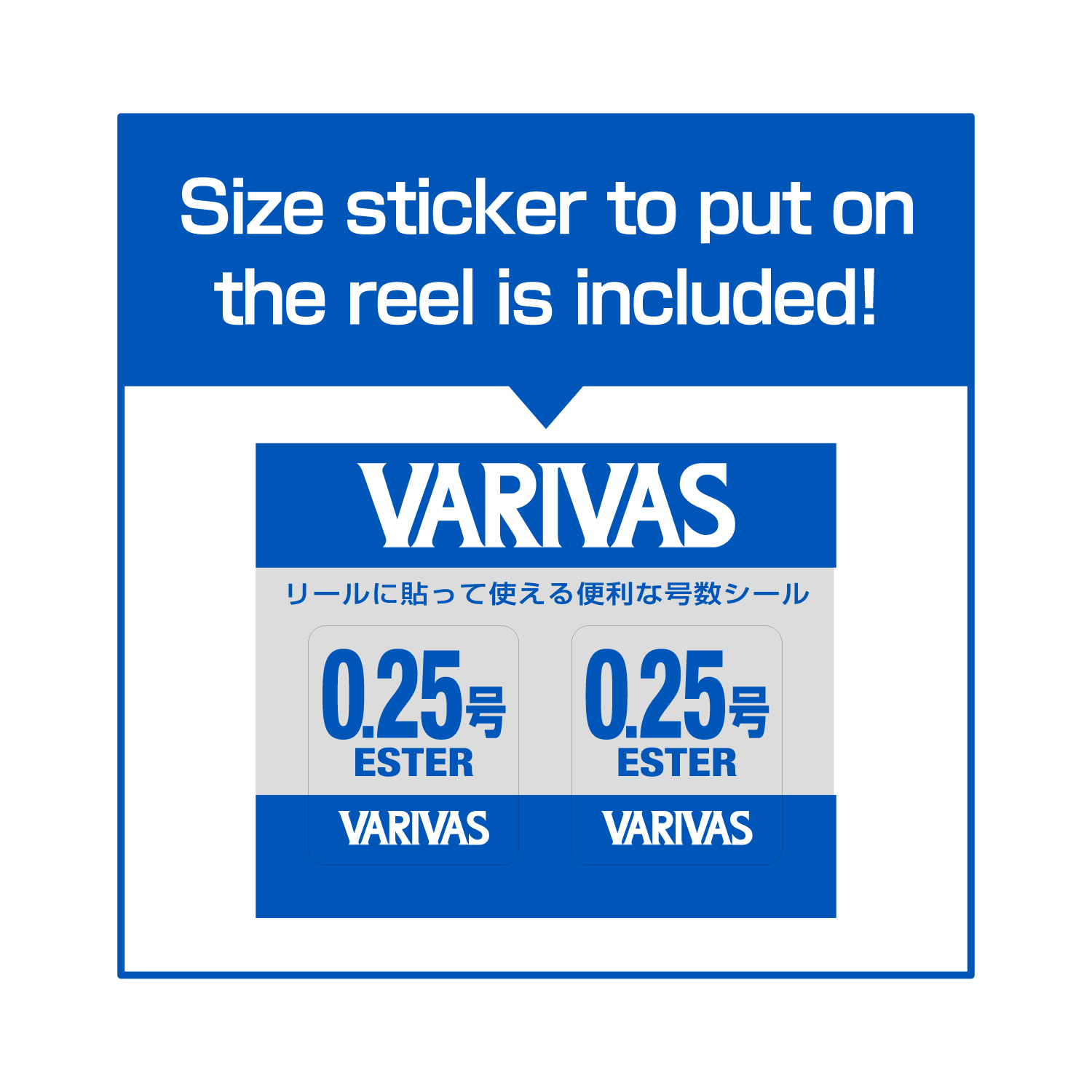 Super Trout Area [Super Ester] Natural