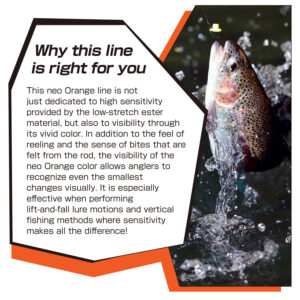 Super Trout Area Super Ester [neo Orange]