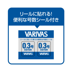 スーパートラウトエリア［スーパーエステル］ネオオレンジ