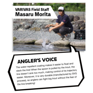 Super Trout Area SVG [Nylon]