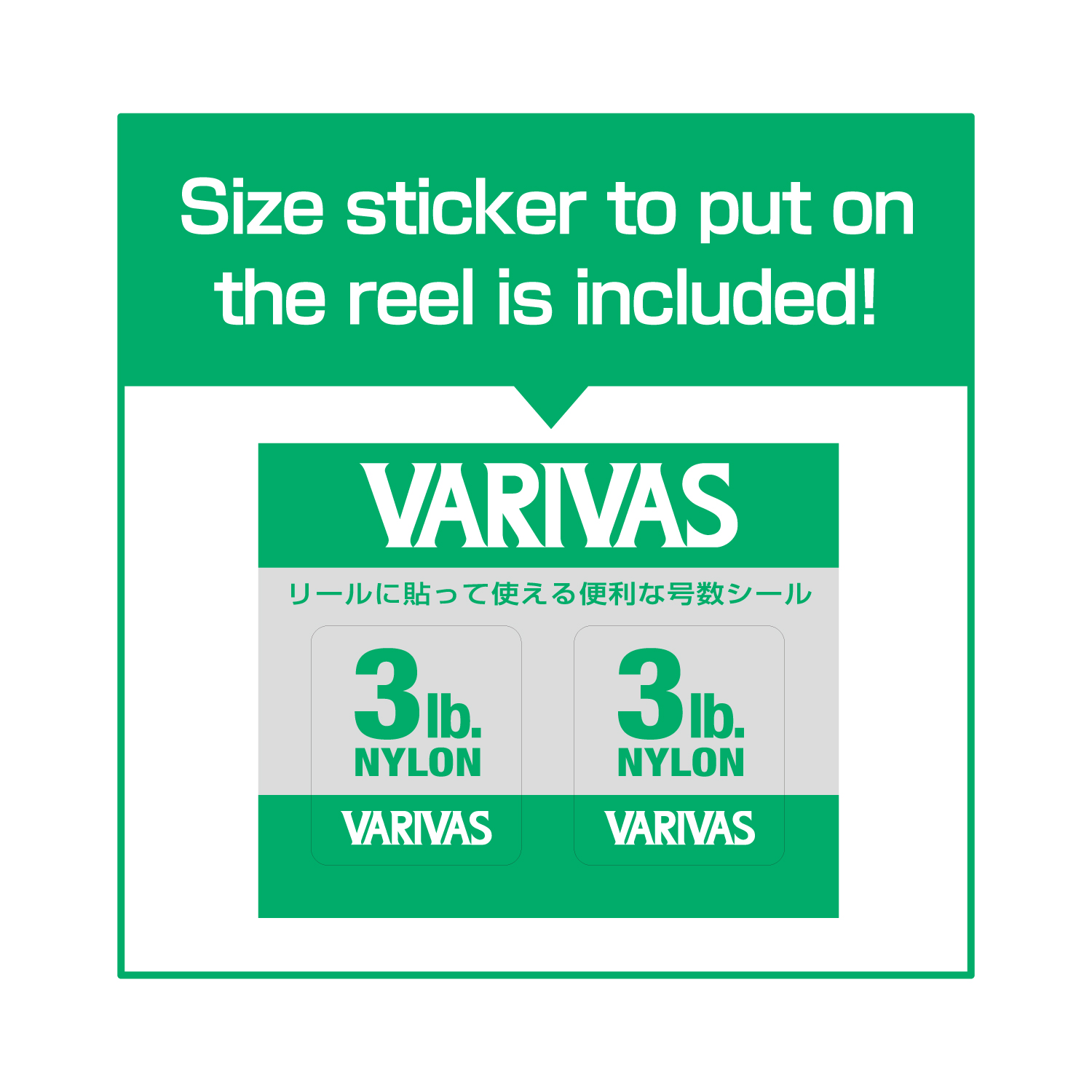 Super Trout Area SVG [Nylon]