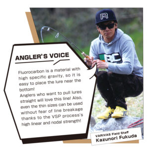 Super Trout Area VSP [Fluorocarbon]