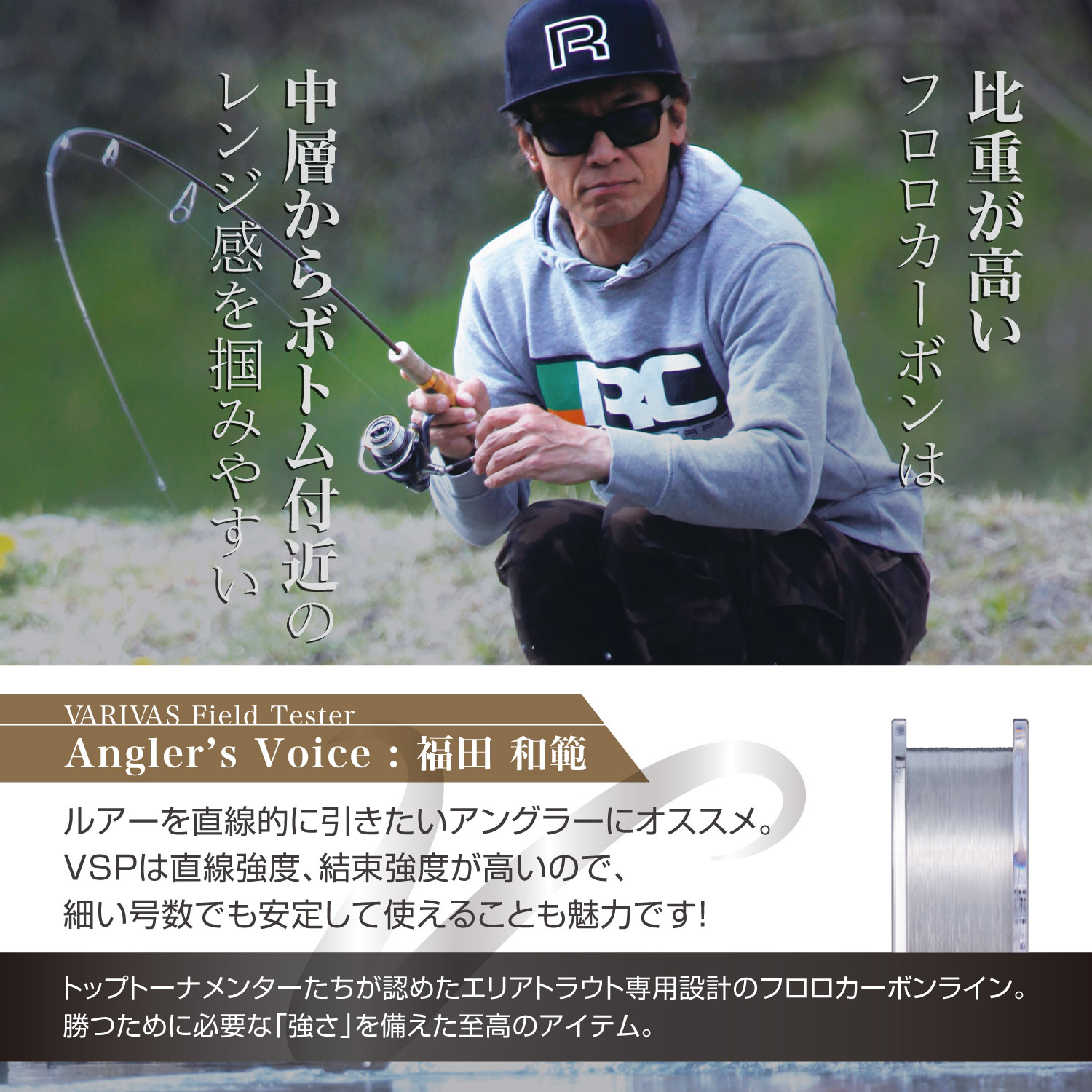 スーパートラウトエリア VSP [フロロカーボン]