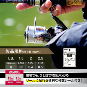 スーパートラウトエリア VSP [フロロカーボン]