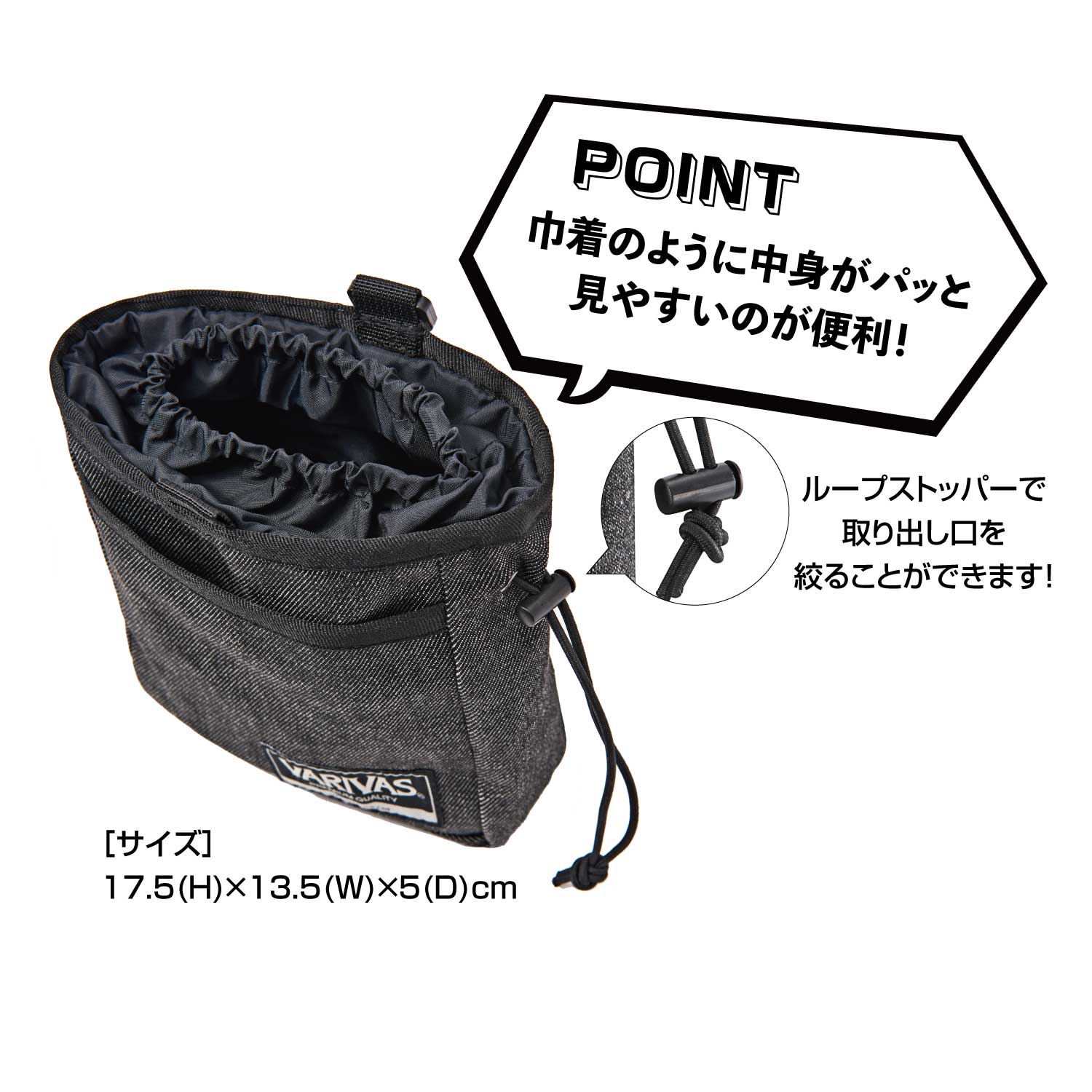 バーサタイルポーチVAAC-71