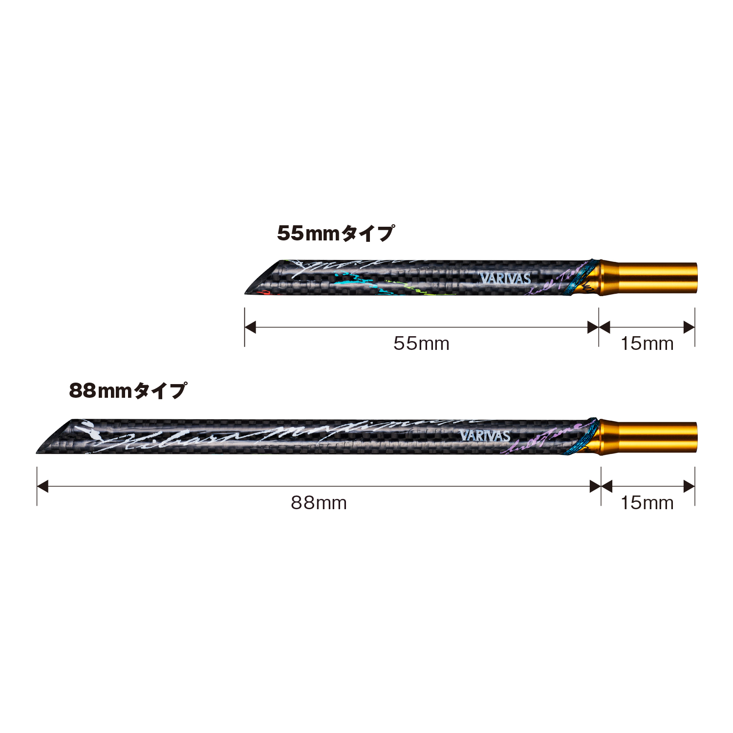 桧原MAX ブーストスペーサー Full-tune