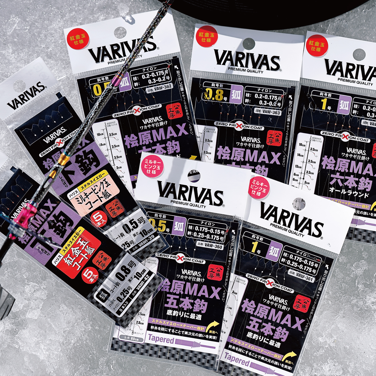 ワカサギ仕掛け 桧原MAX 五本鈎