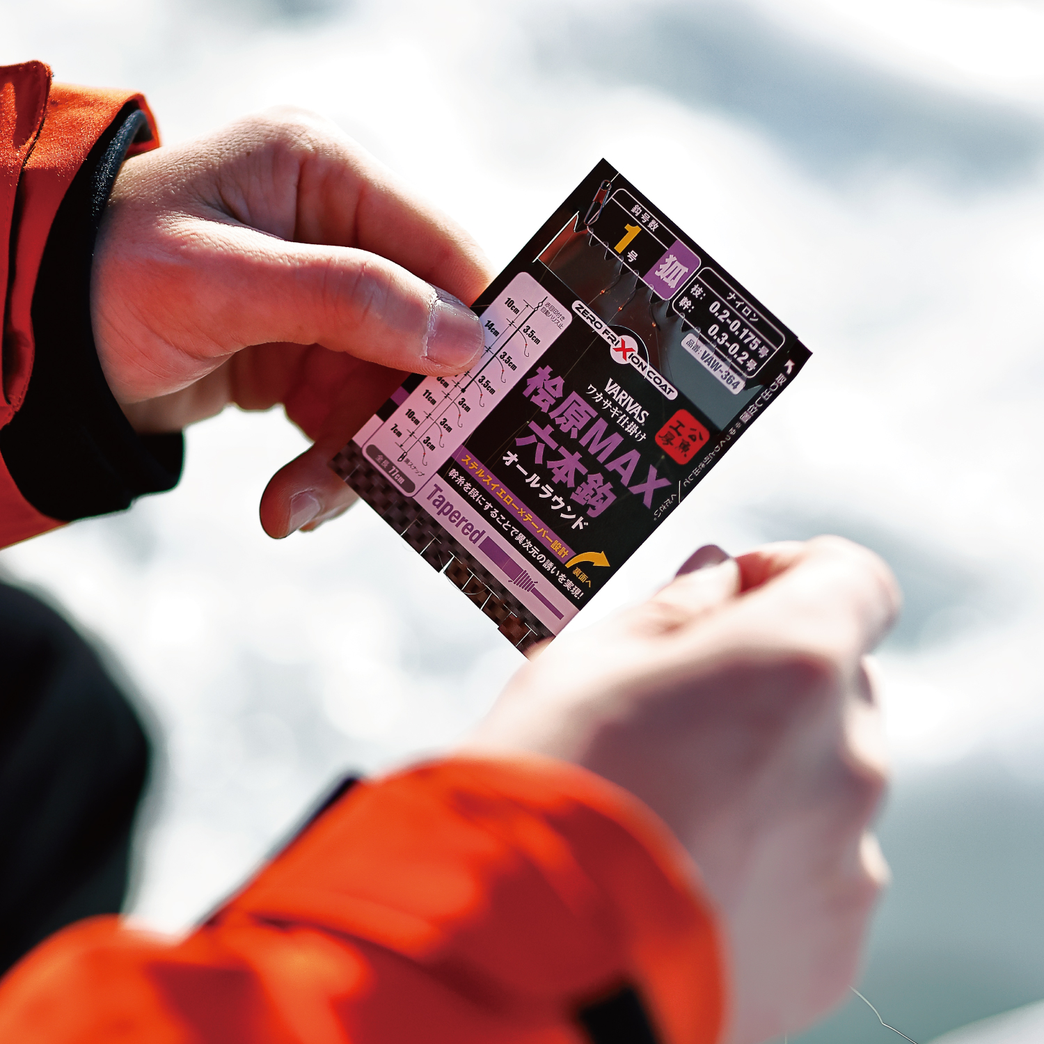 桧原MAX下鈎 ミルキーピンク玉コート狐