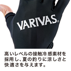 ドライグローブVAG-28