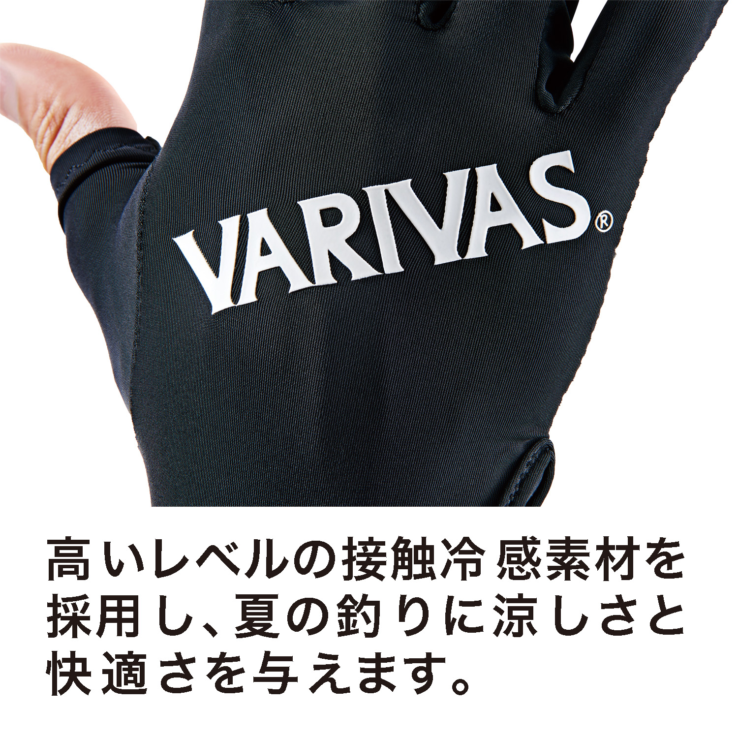 ドライグローブVAG-28