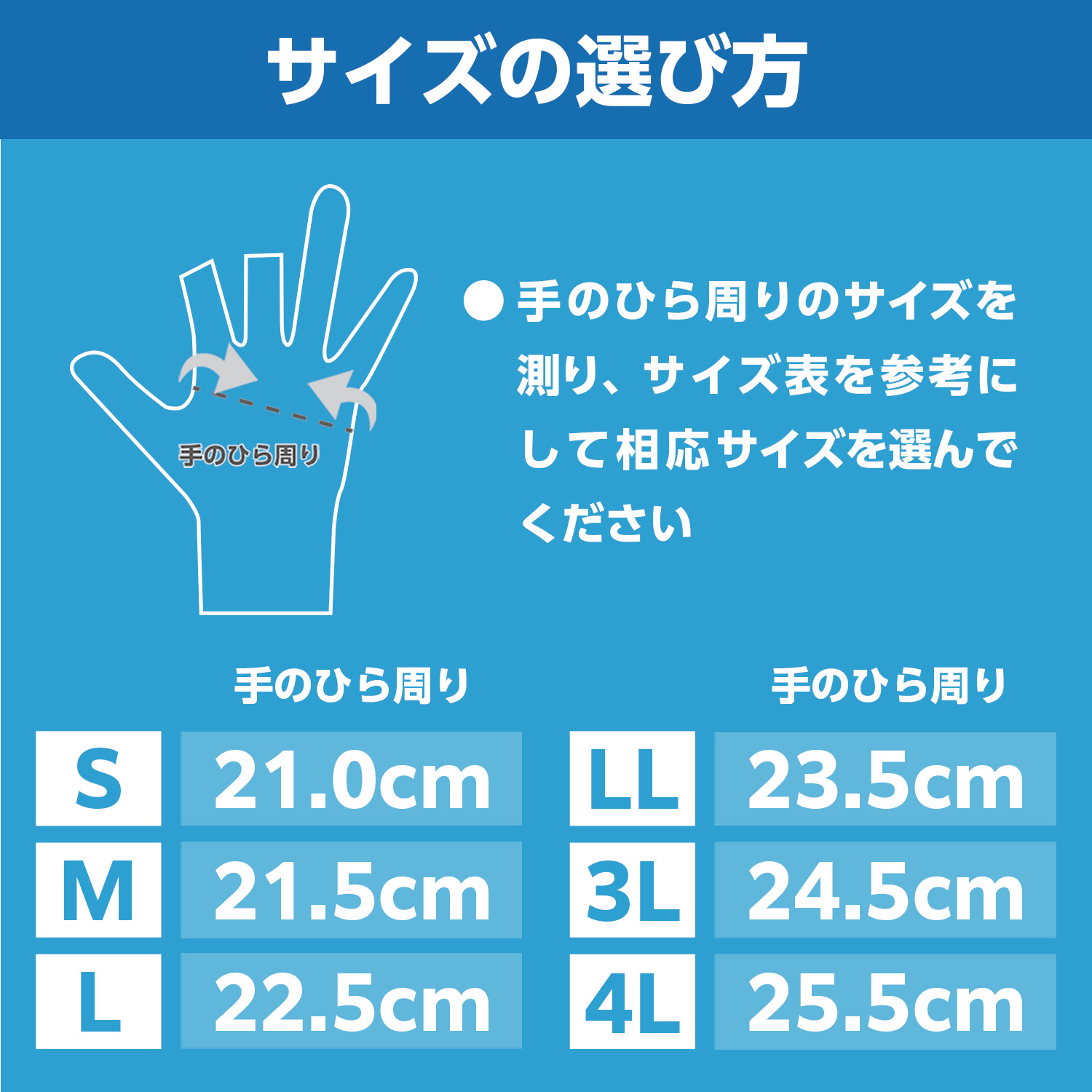 ドライグローブVAG-28