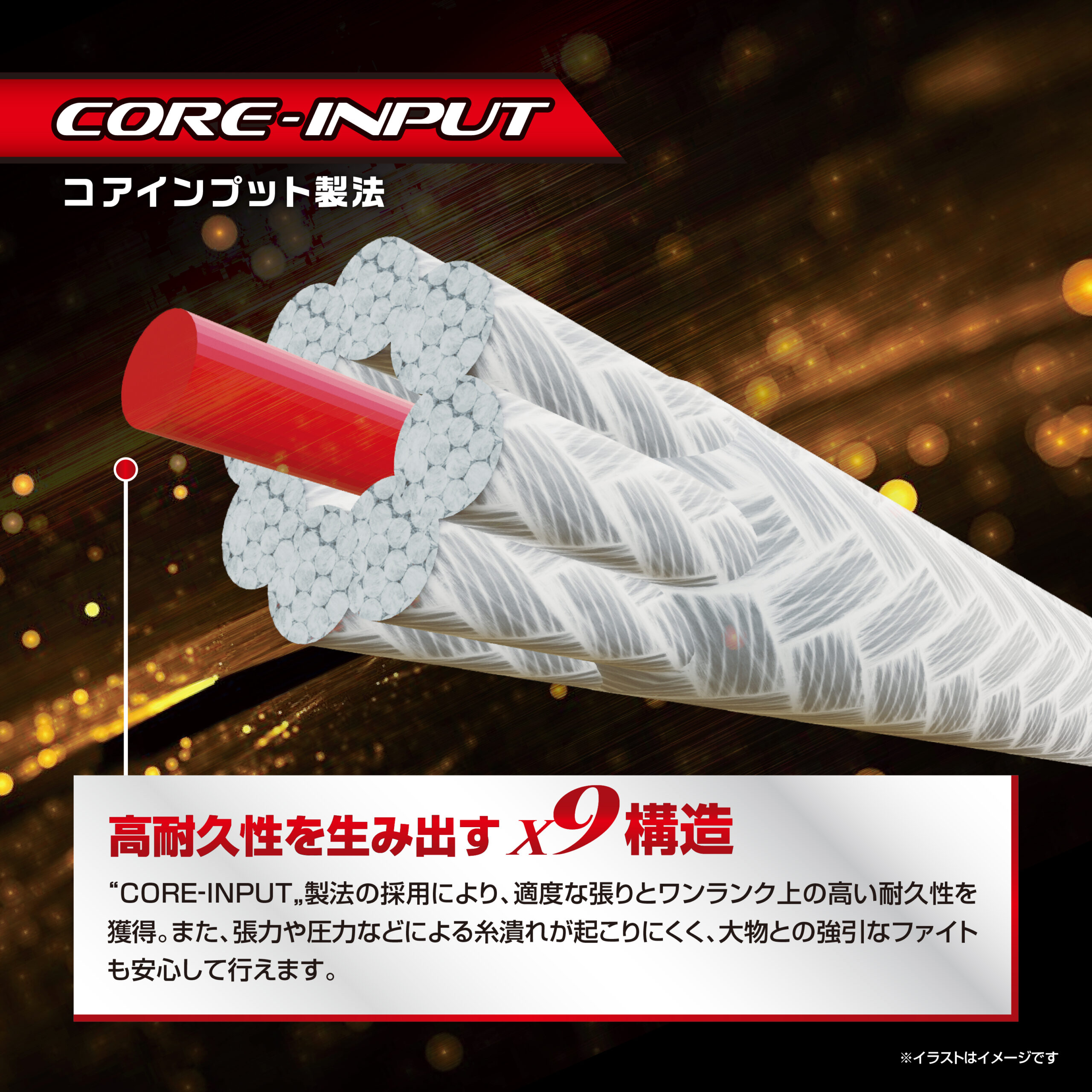 アバニ ジギング10×10 マックスパワーPE X9