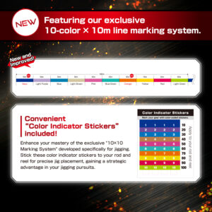 Avani Jigging 10×10 Max PowerPE X9