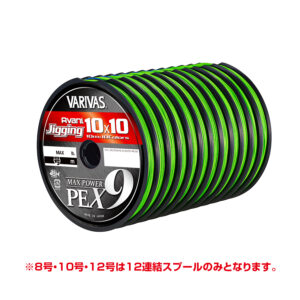 アバニ ジギング10×10 マックスパワーPE X9