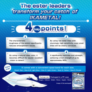 Avani IKAMETAL Shock Leader［Ester］