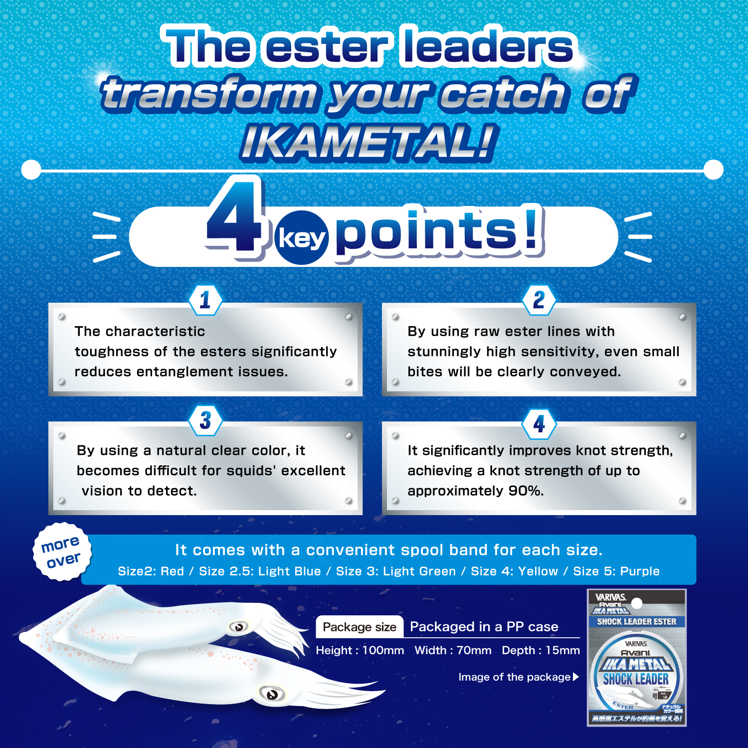 Avani IKAMETAL Shock Leader［Ester］