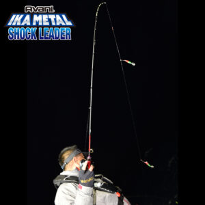 アバニ イカメタルショックリーダー［エステル］