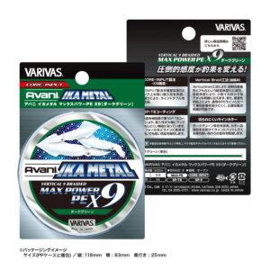 Avani IKAMETAL Max Power PE X9 Dark Green