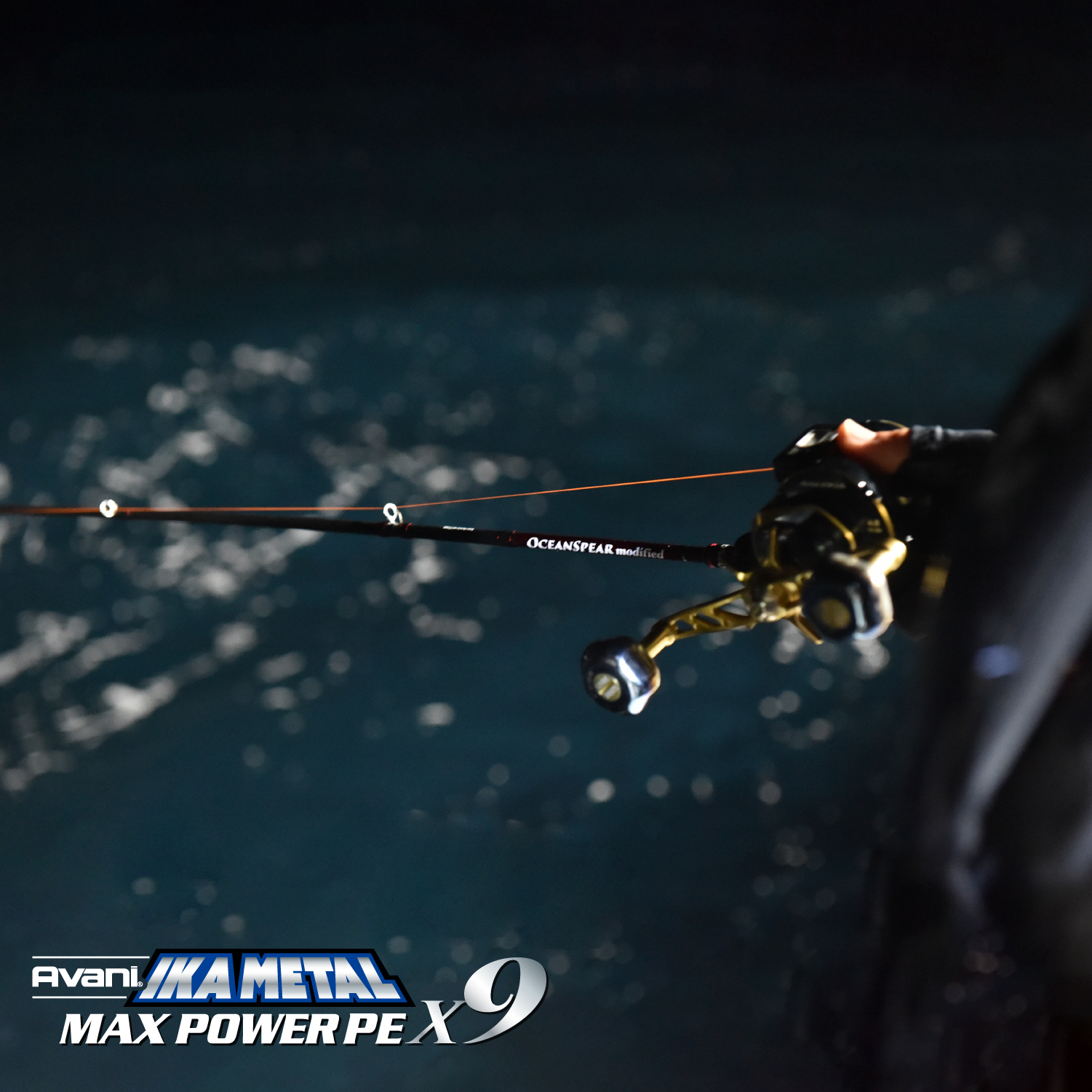 アバニ イカメタルマックスパワーPE X9［マーキング］