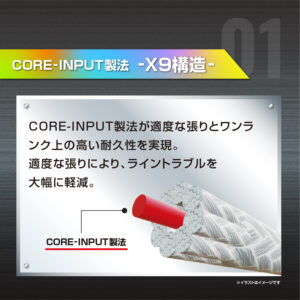 アバニ イカメタルマックスパワーPE X9［マーキング］