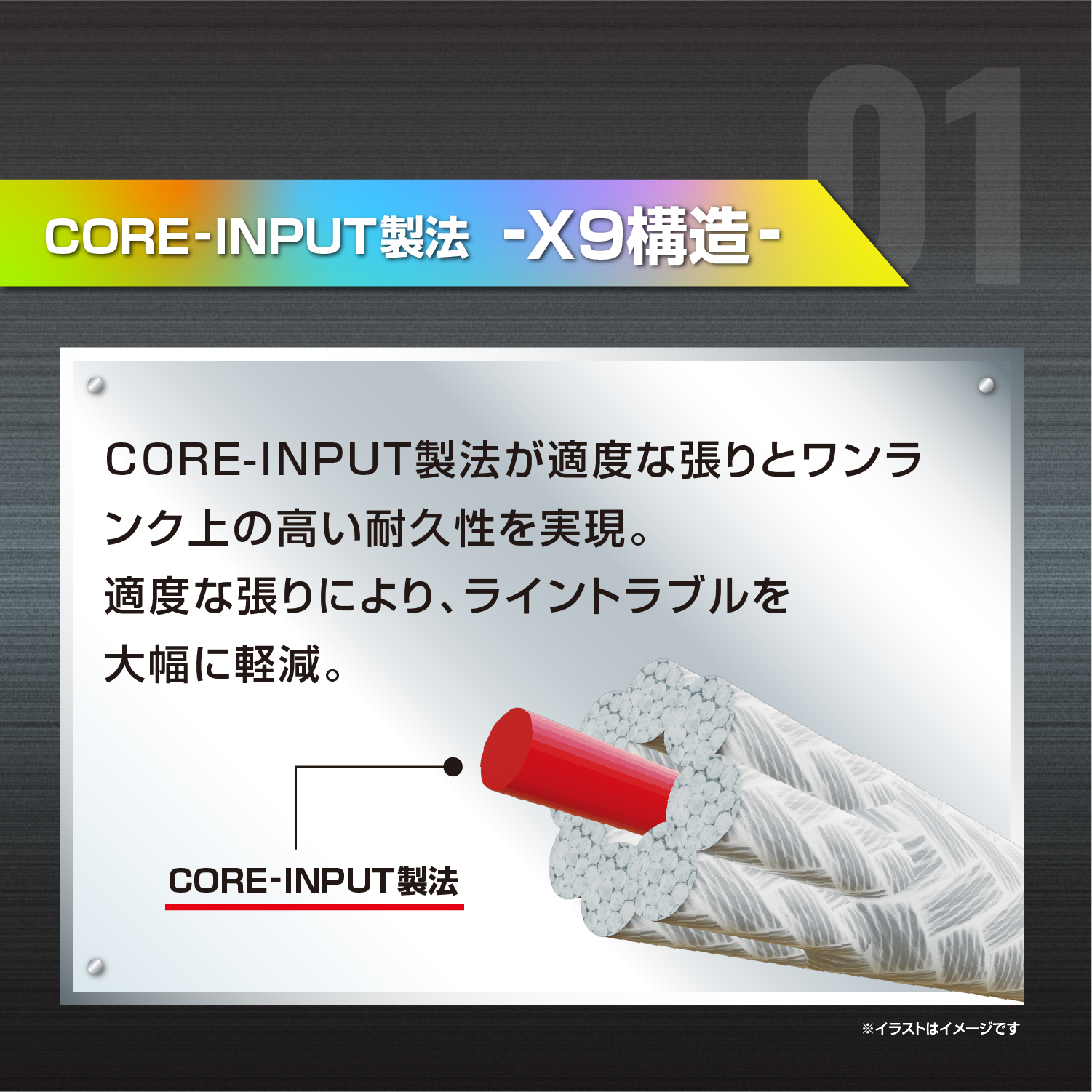 アバニ イカメタルマックスパワーPE X9［マーキング］