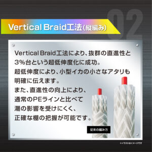 アバニ イカメタルマックスパワーPE X9［マーキング］