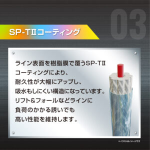 アバニ イカメタルマックスパワーPE X9［マーキング］