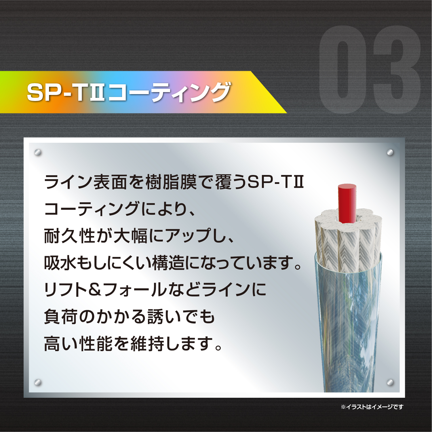 アバニ イカメタルマックスパワーPE X9［マーキング］
