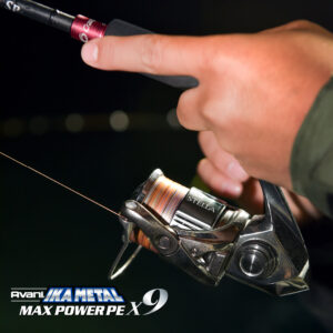 アバニ イカメタルマックスパワーPE X9［マーキング］