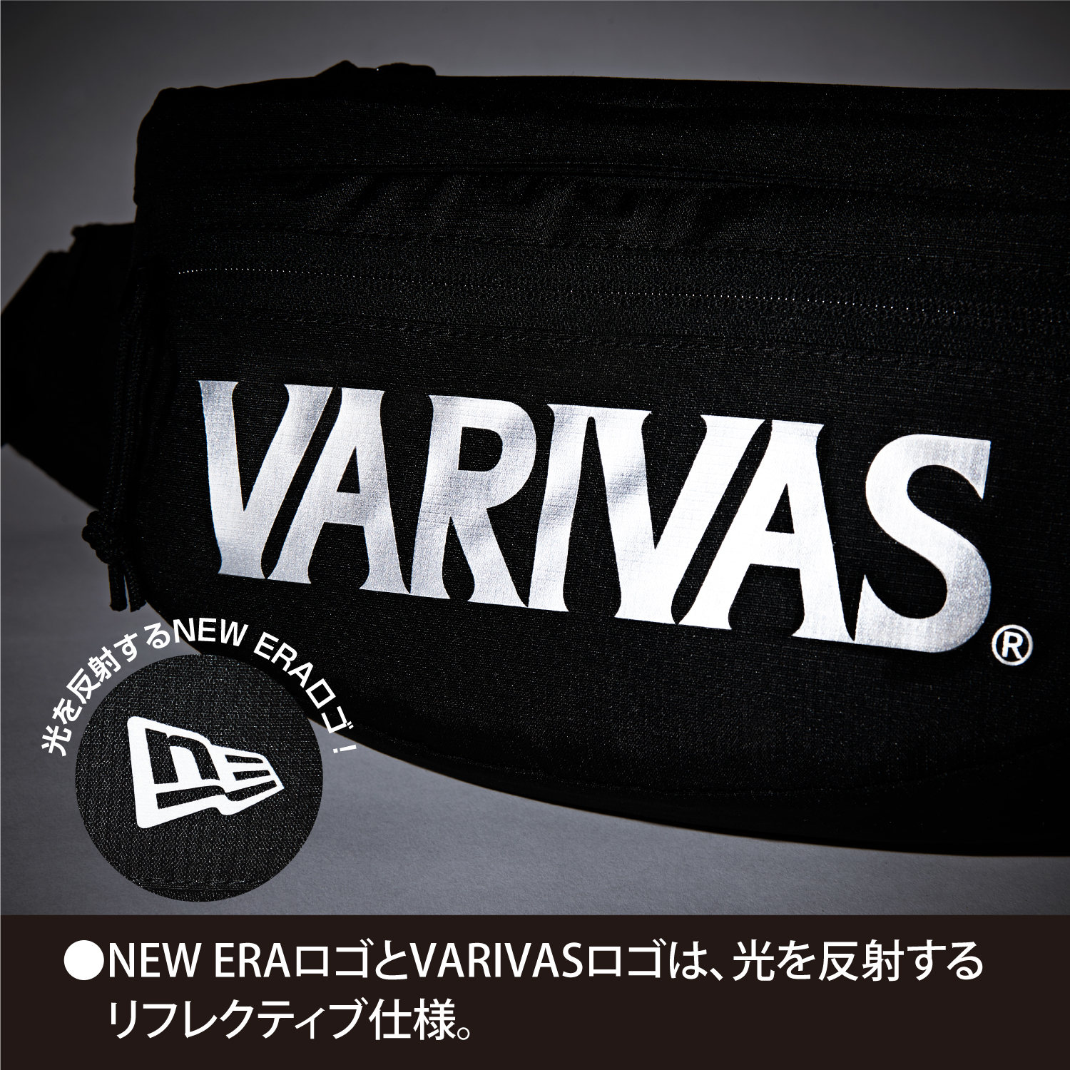 ［VARIVAS × NEW ERA］エクスプローラーウエストバッグ VAAC-72
