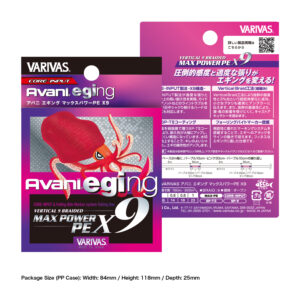Avani Eging Max Power PE X9
