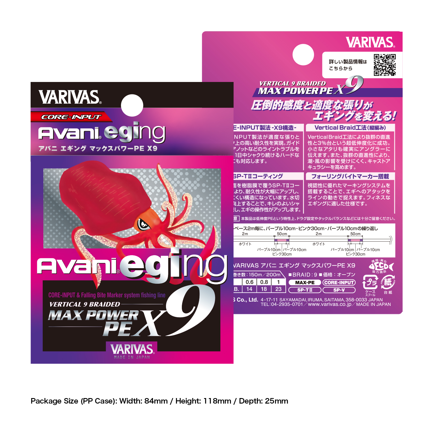 Avani Eging Max Power PE X9