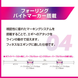 アバニ エギング マックスパワーPE X9