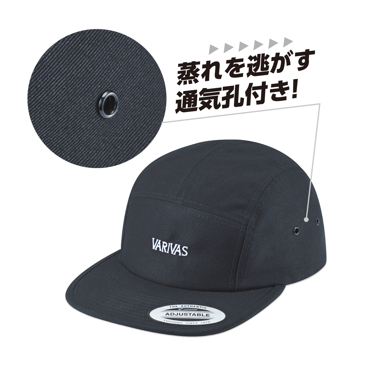 ジェットキャップフラットバイザーVAC-80