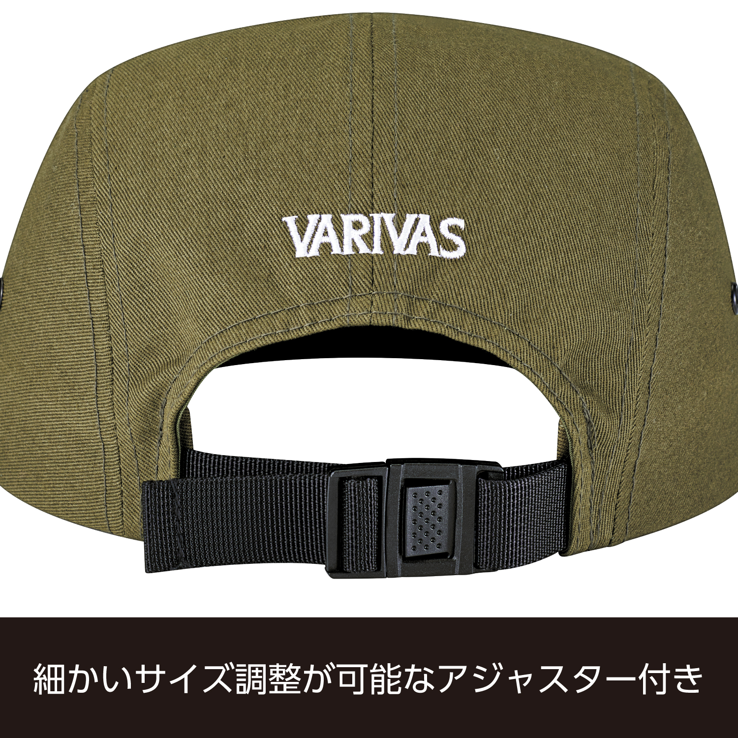 ジェットキャップフラットバイザーVAC-80