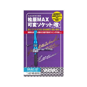 製品画像サムネイル