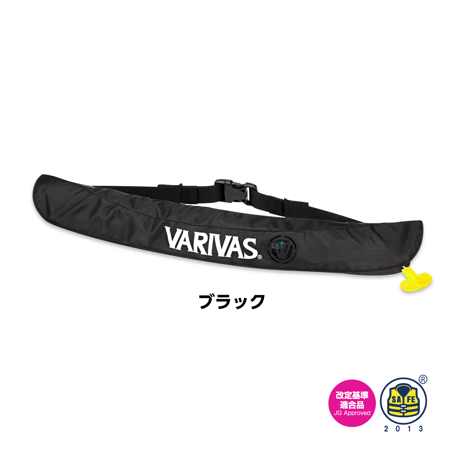 ライフジャケット ウエストタイプVAL-16