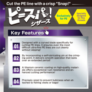 PE-Supa! Scissors VAAC-74