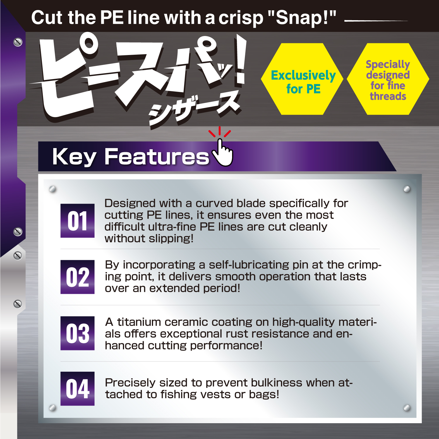 PE-Supa! Scissors VAAC-74