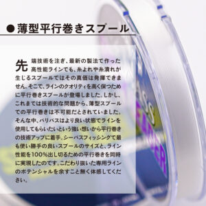 シーバス ショックリーダー［フロロカーボン］