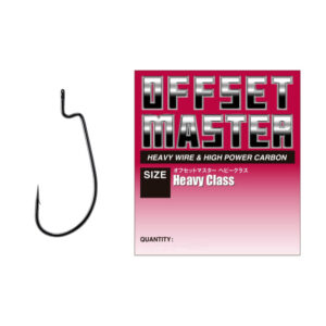 Offset Master Heavy Class