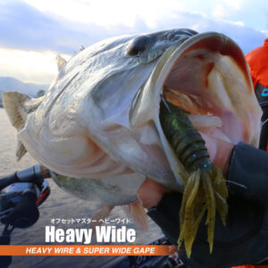 Offset Master Heavy Wide